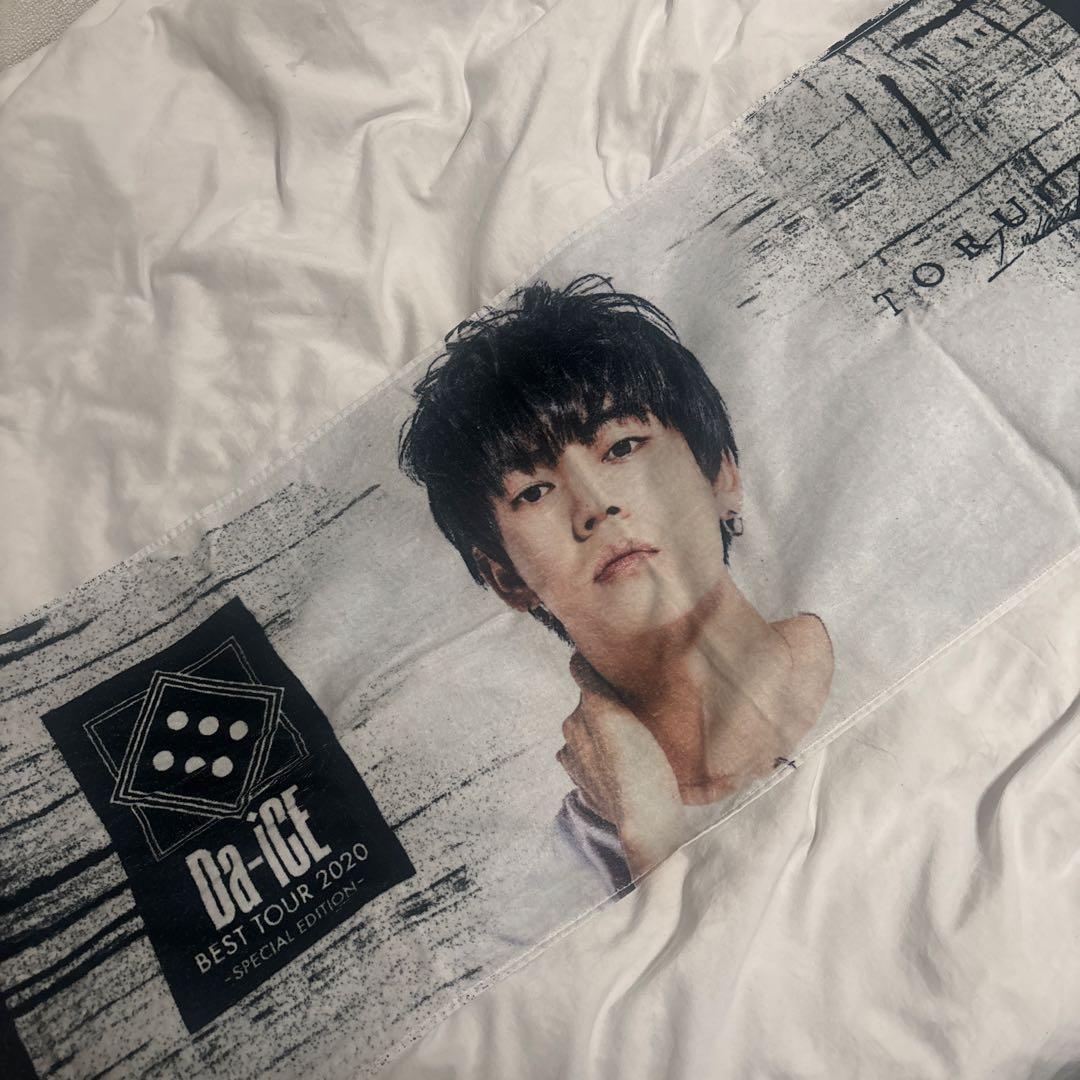 岩岡徹　タオル