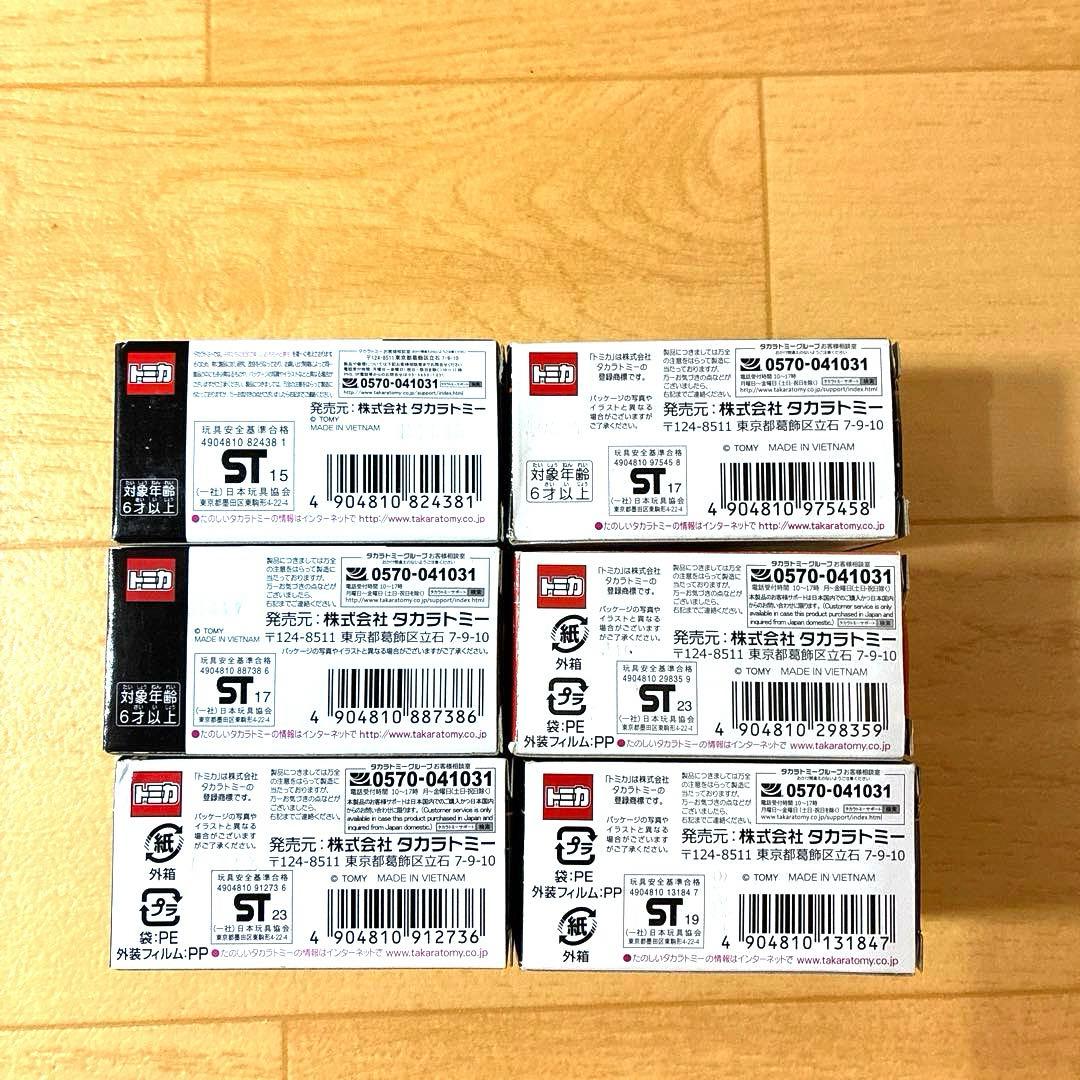 トミカプレミアム 40台セット【絶版希少】