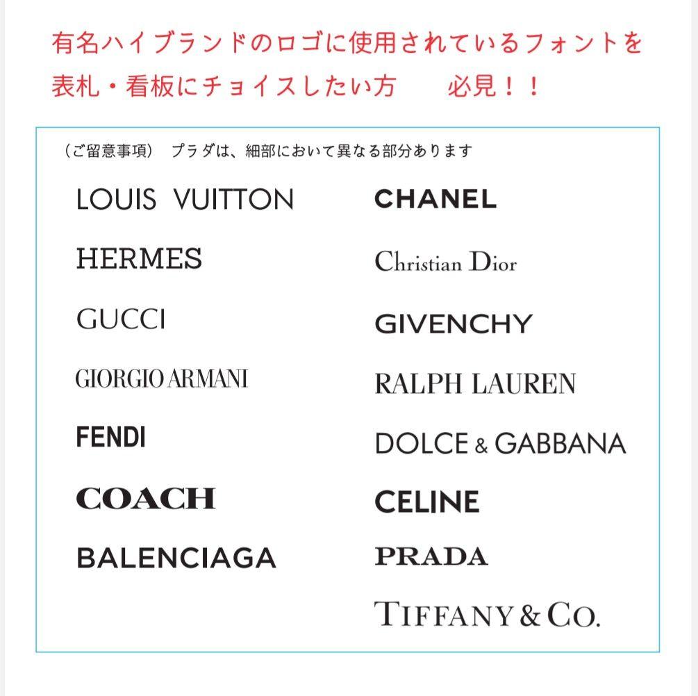 二世帯向け高級アクリル表札＊１㎜単位OK＊最先端ＵＶ印刷＋鏡面仕上げ＊穴開けOK