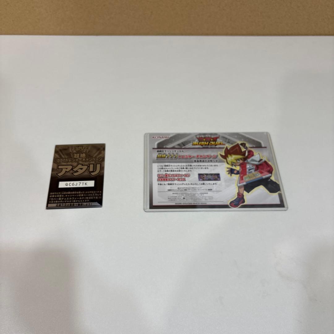 遊戯王OCG プレイマット 大恐竜駕ダイナーミクス