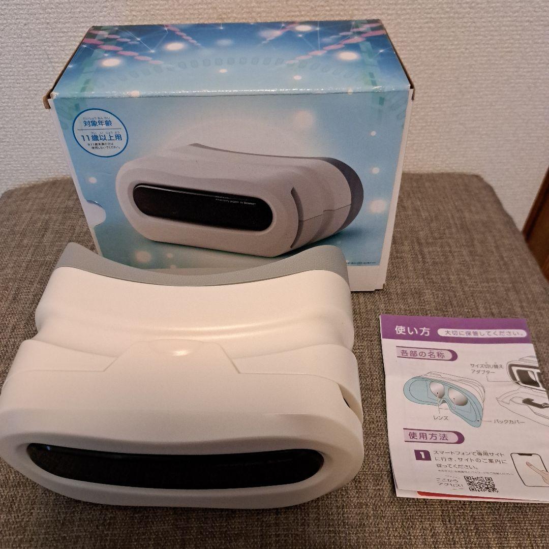 チャレンジパッドネクスト ヘッドフォンVRゴーグルキーボード タッチペン進研ゼミ