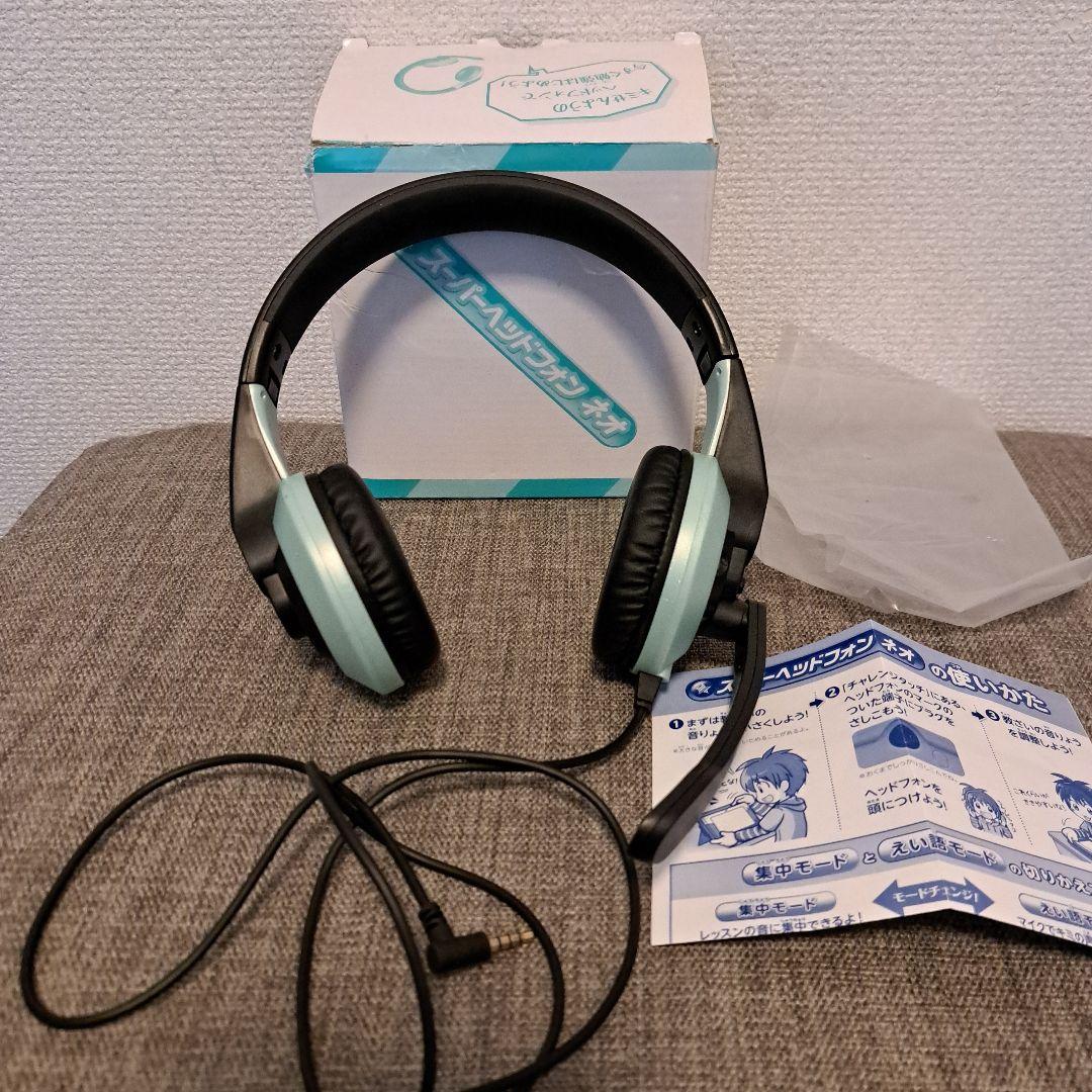 チャレンジパッドネクスト ヘッドフォンVRゴーグルキーボード タッチペン進研ゼミ