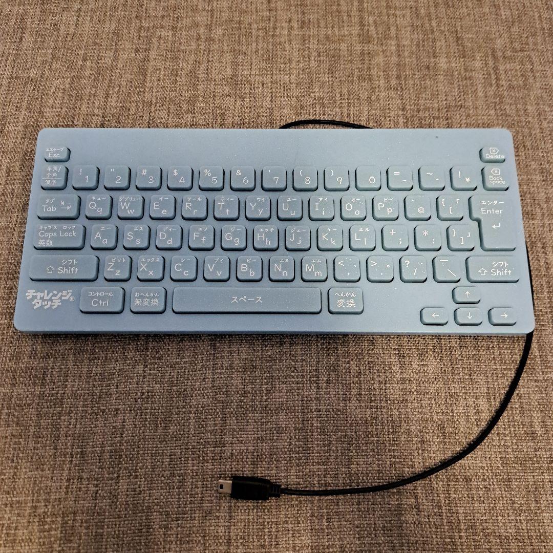 チャレンジパッドネクスト ヘッドフォンVRゴーグルキーボード タッチペン進研ゼミ