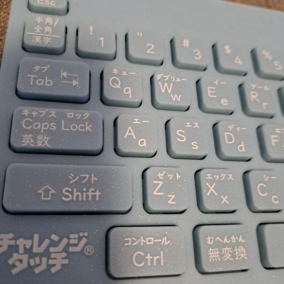 チャレンジパッドネクスト ヘッドフォンVRゴーグルキーボード タッチペン進研ゼミ