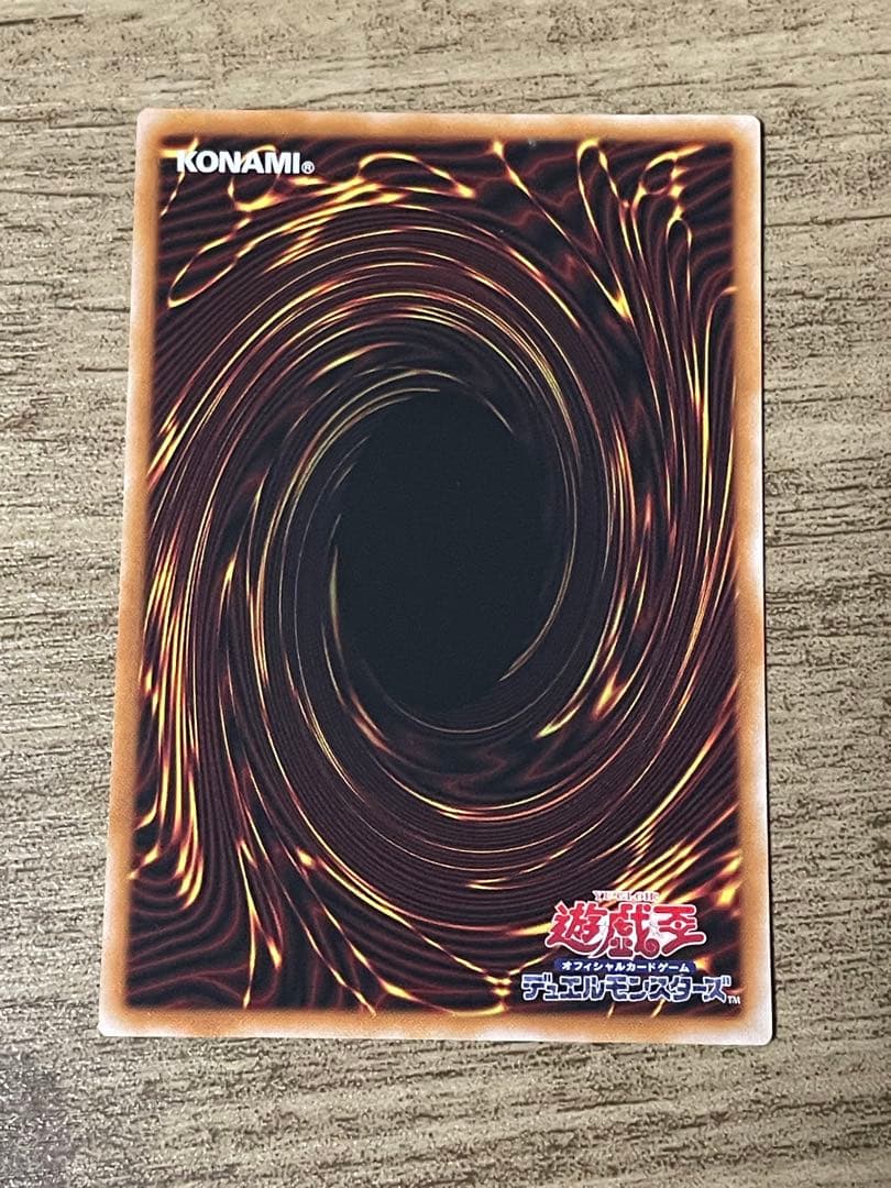 値下げ遊戯王 デュエルモンスターズ 黒魔術のカーテン ウルトラ オーバーフレーム