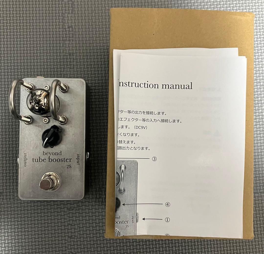 beyond tube booster 2S 元箱・説明書付き