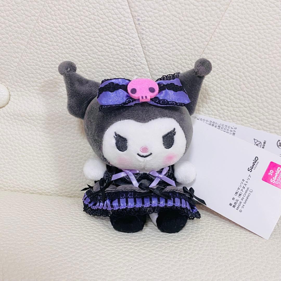 レピピアルマリオ サンリオ クロミ バク ゴスロリ ぬいぐるみ キーホルダー