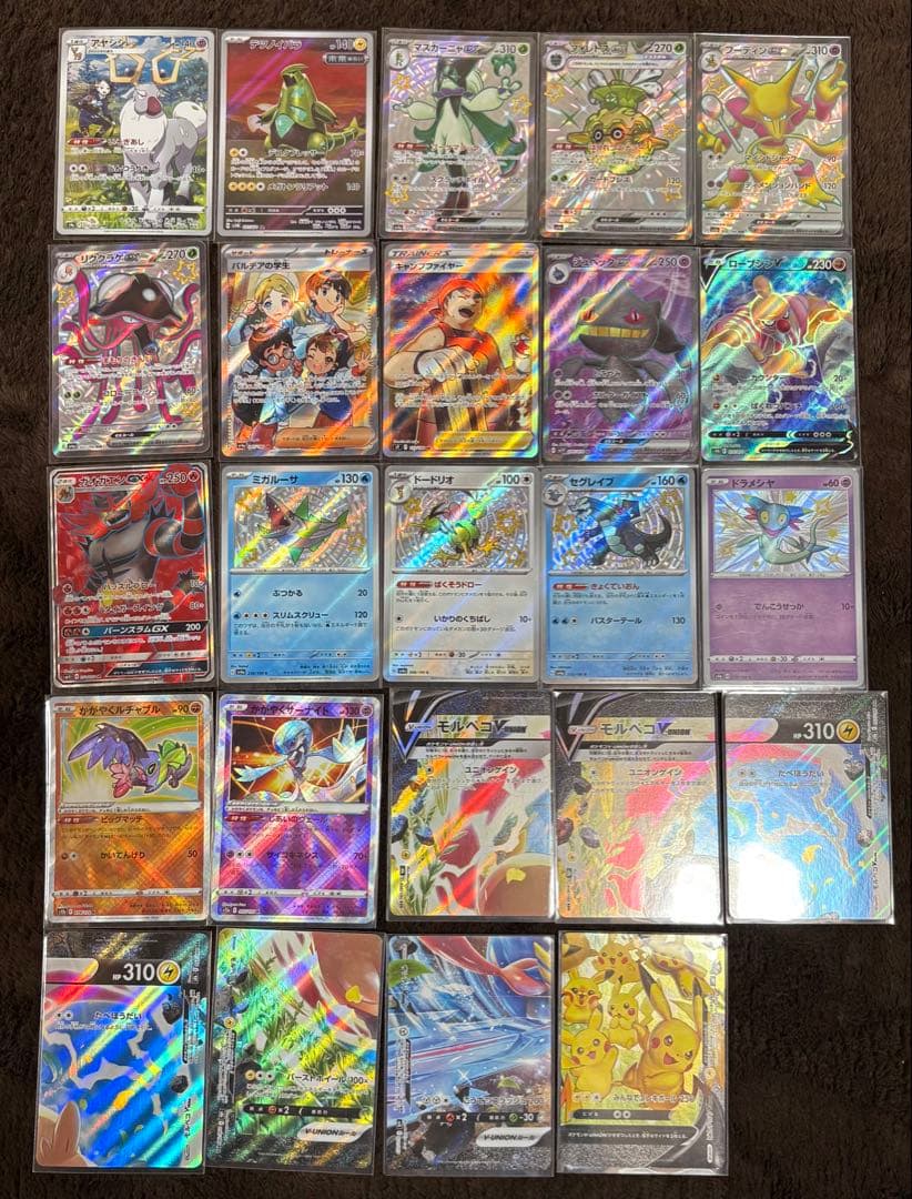 ポケモンカード 引退品 まとめ売り 約12800枚 大量 RR・RRR・ミラー等