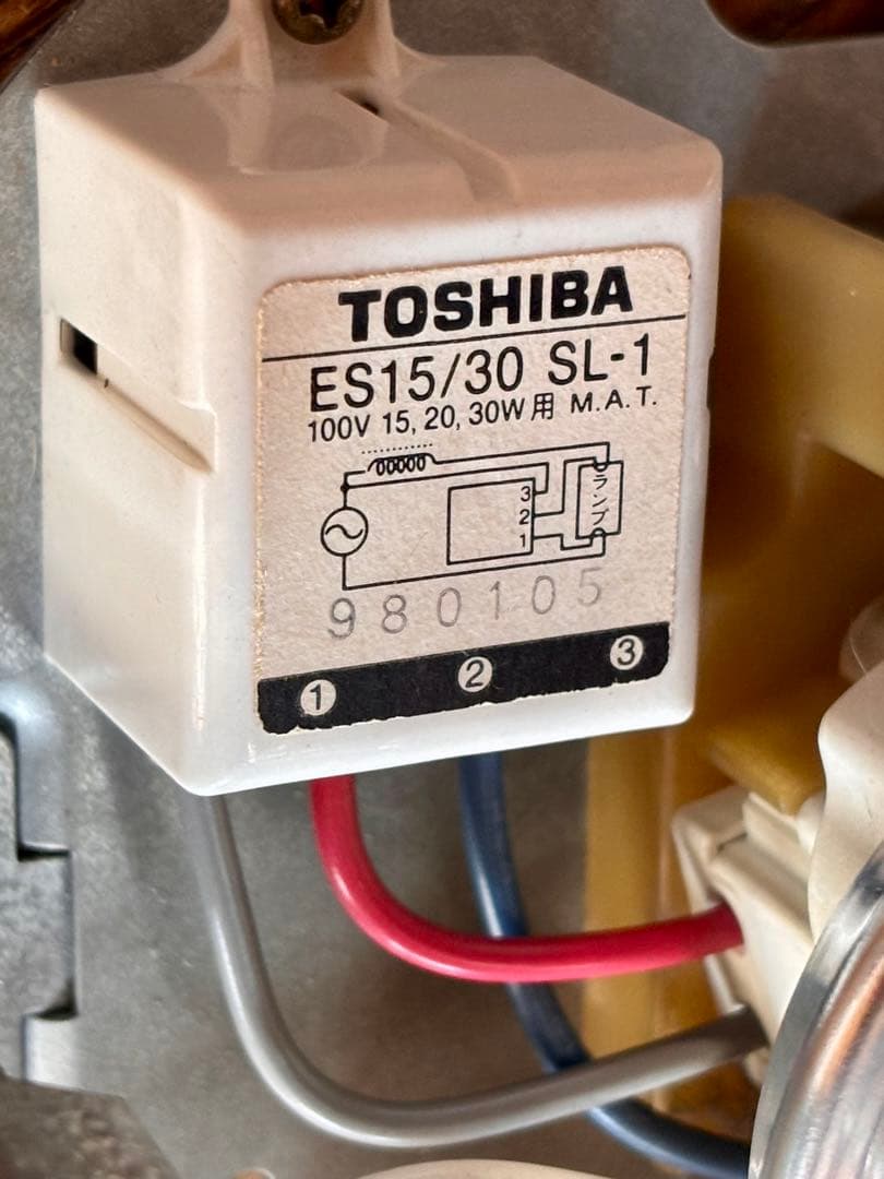 東芝　ダウンライト　木製　3個セット