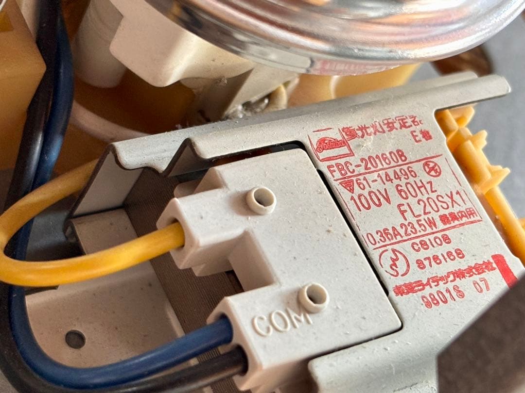 東芝　ダウンライト　木製　3個セット