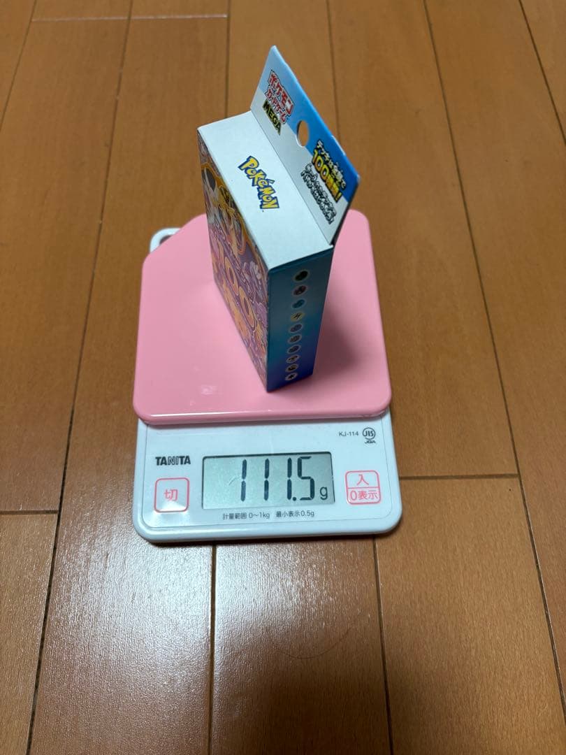 ポケモンカードゲーム スタートデッキ100 バトルコレクション