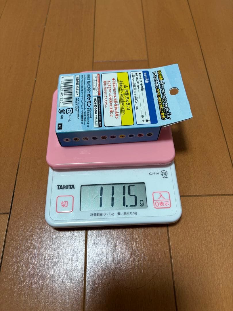 ポケモンカードゲーム スタートデッキ100 バトルコレクション