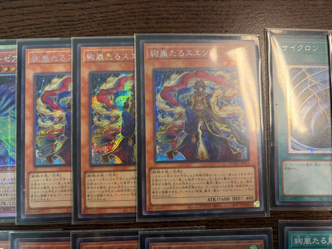 【即日発送】遊戯王 絢嵐 デッキパーツ 構築済み アジア版 高レア