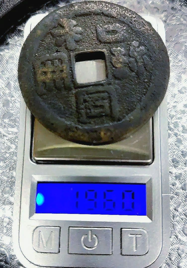 江戸期、駒引き、裏、和銅開珎絵銭