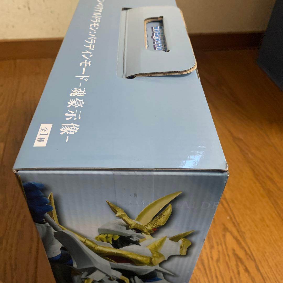 デジモン一番くじ　インペリアルドラモンパラディンモード