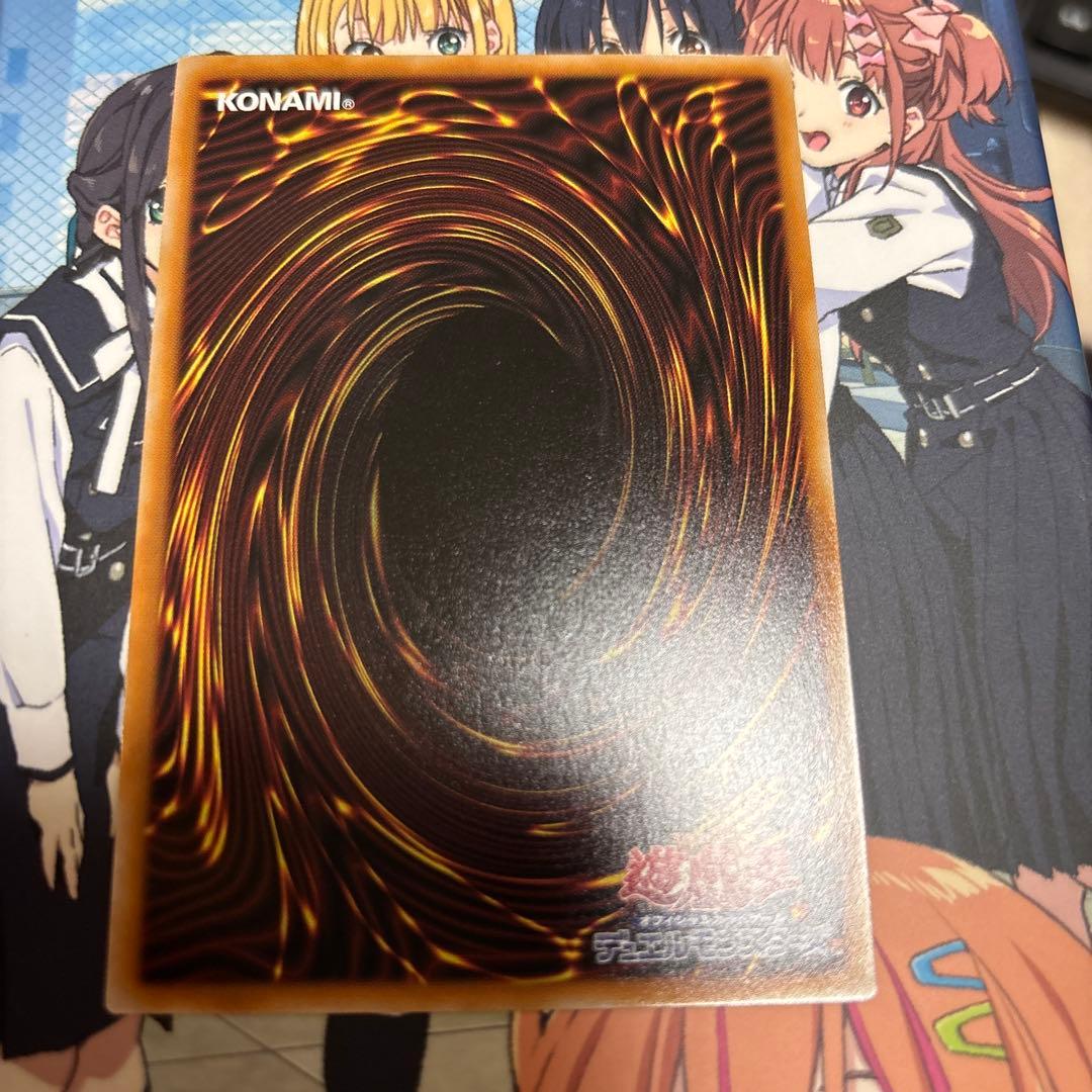 倶利伽羅天童　オーバーフレームレア　プリズマティックシークレット