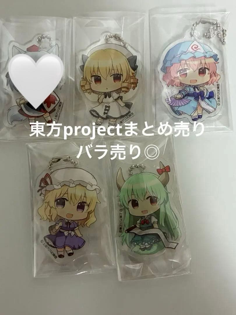 東方project カード　キーホルダー　アクリルスタンド