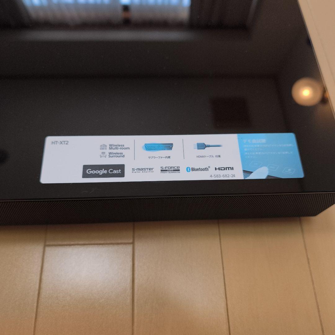 SONY サウンドバー／ホームシアターシステム HT-XT2