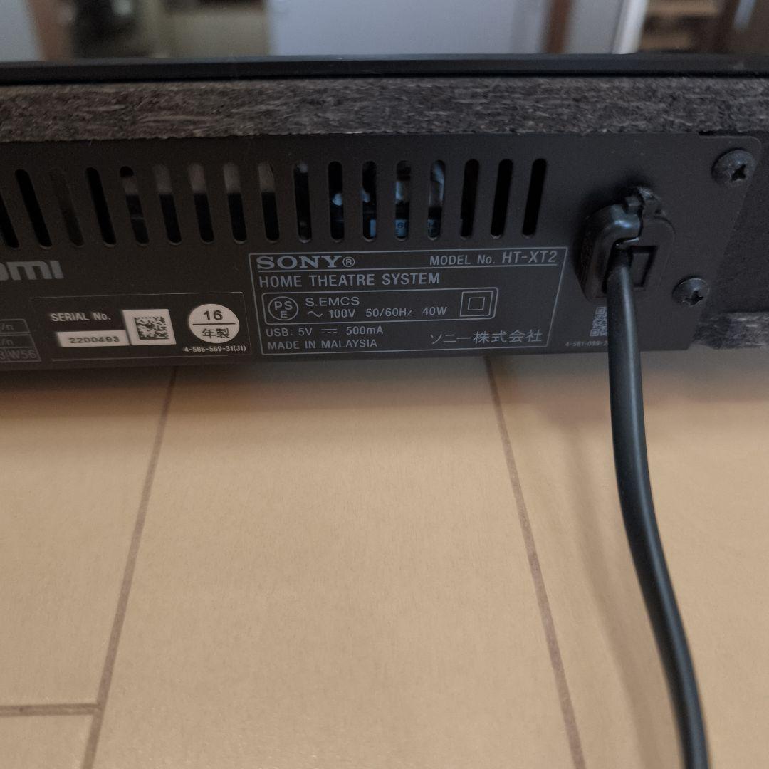 SONY サウンドバー／ホームシアターシステム HT-XT2