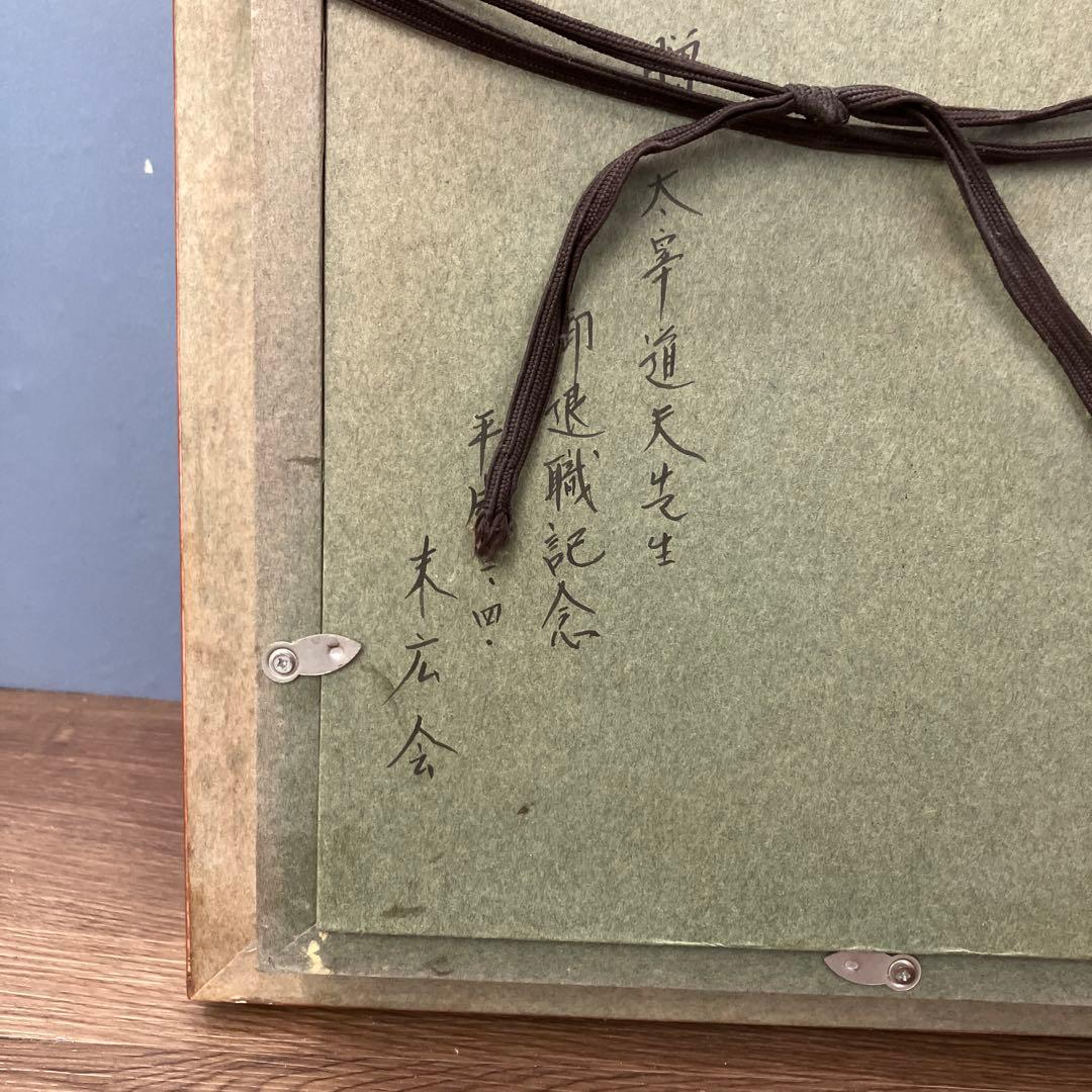 菊地義彦 油彩画 白木蓮 額装 独立美術協会 会友 真筆 絵画 額装 額縁