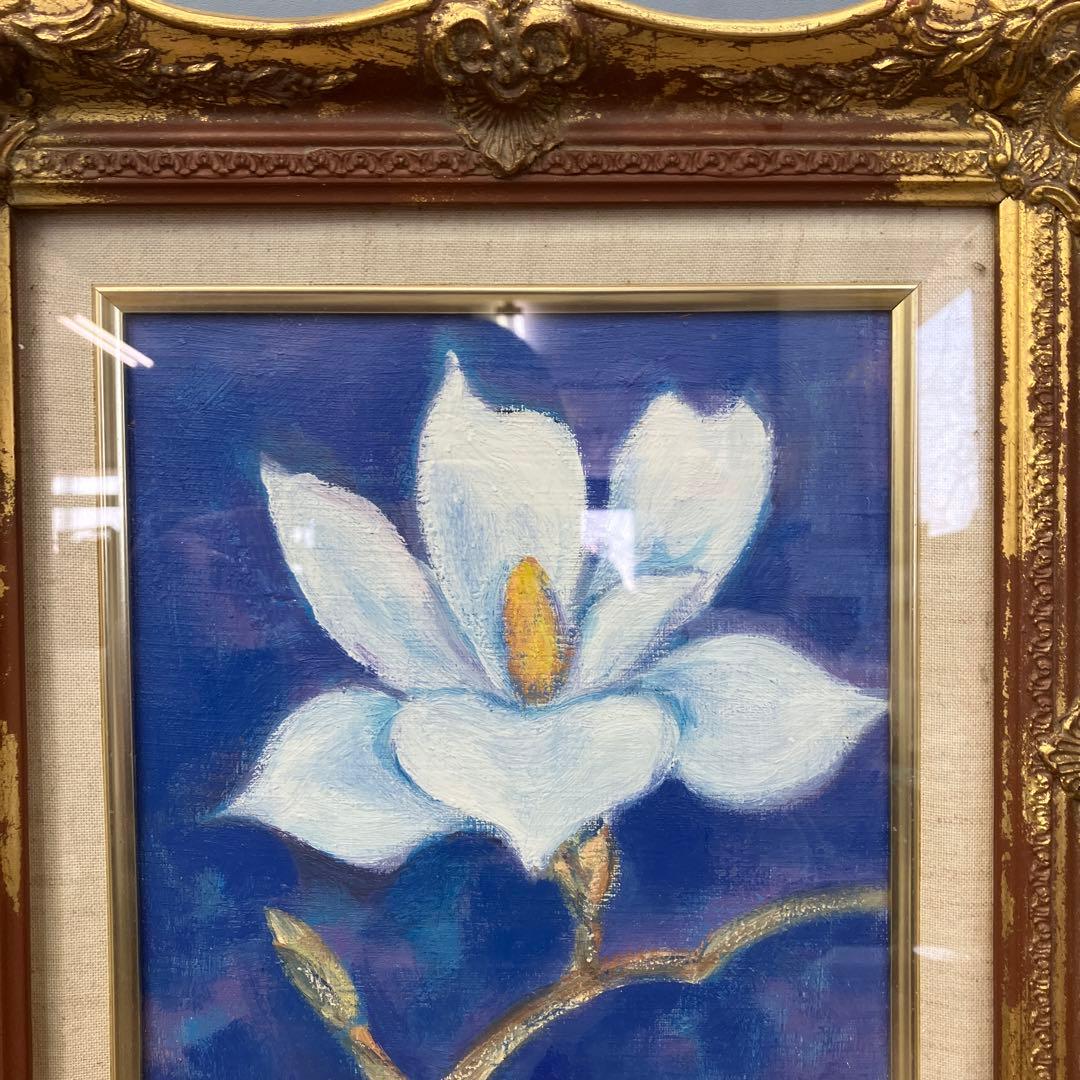菊地義彦 油彩画 白木蓮 額装 独立美術協会 会友 真筆 絵画 額装 額縁