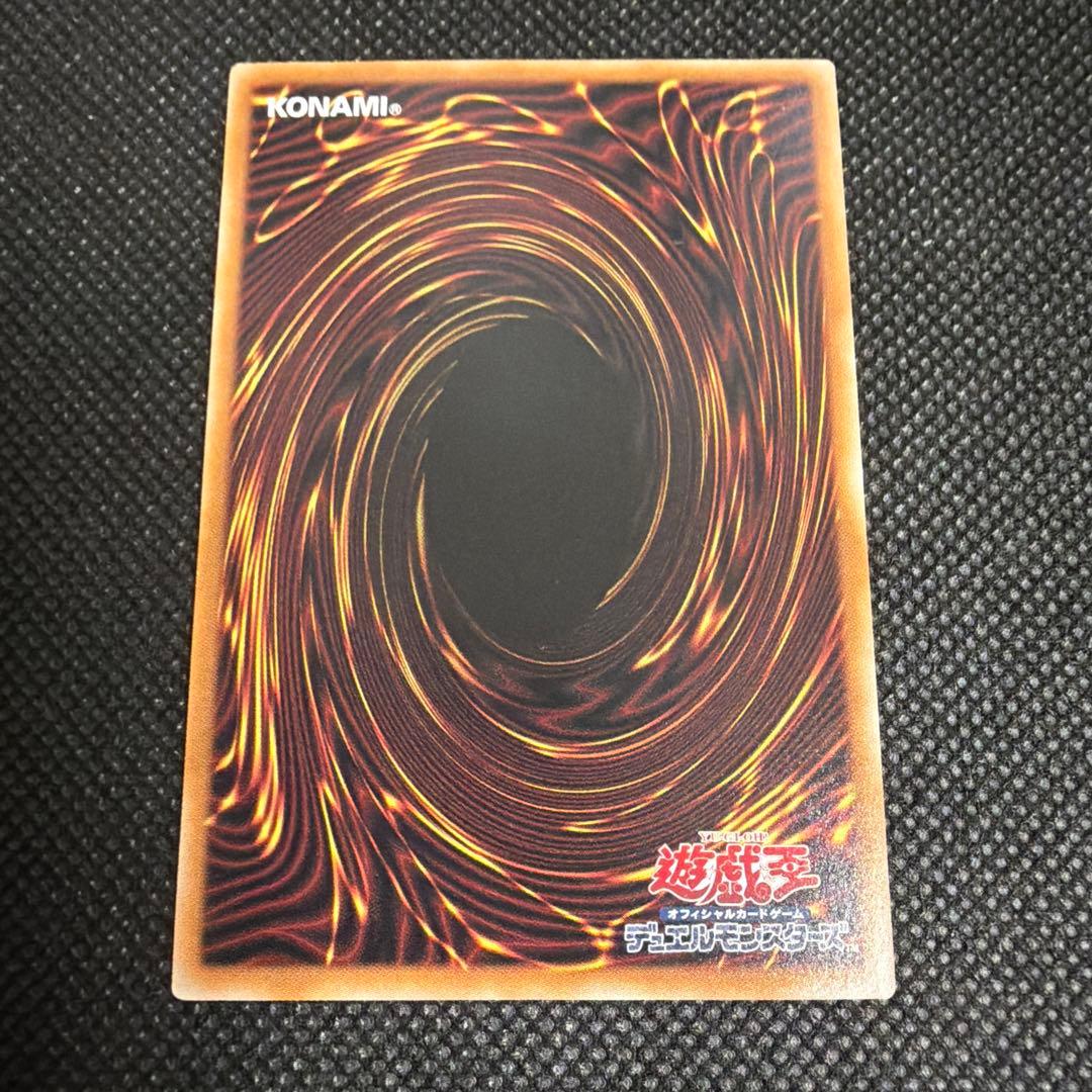 遊戯王 閃刀姫ーロゼ プリズマティックシークレットレア スタンプエディション