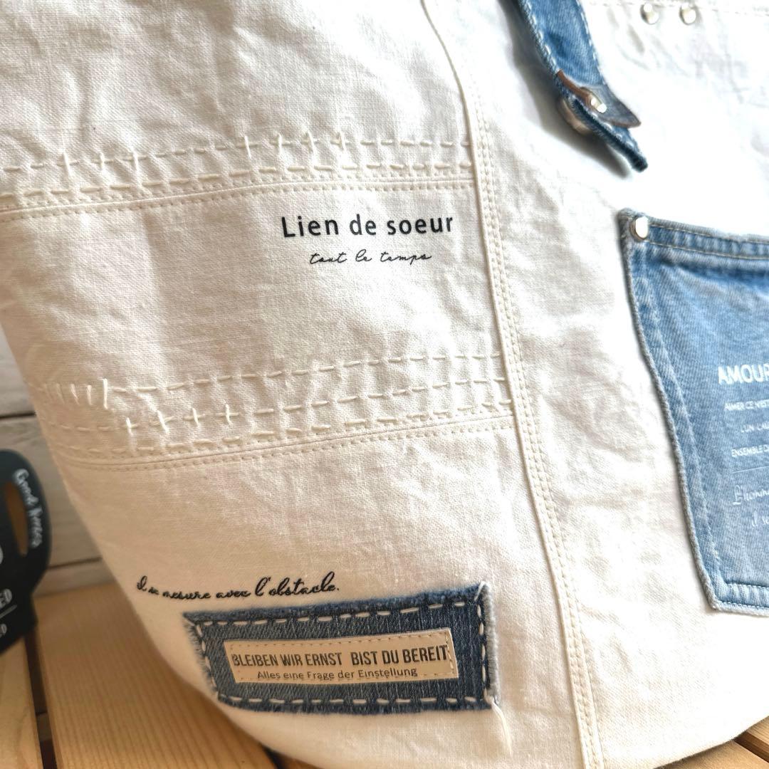 デニムリメイク　まる底　トートバッグ