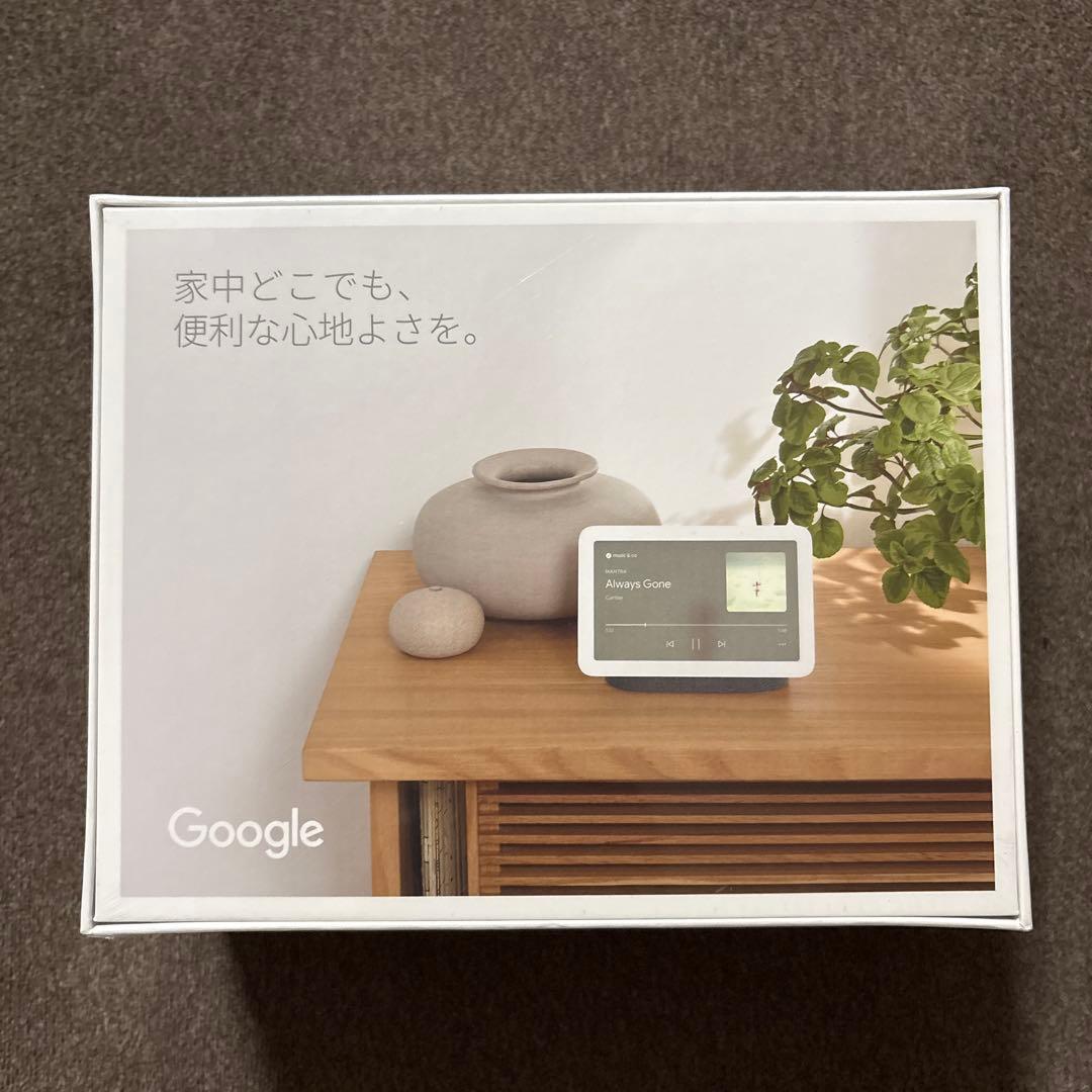 【新品未開封】Google Nest Hub 第2世代　GAO1892-JP