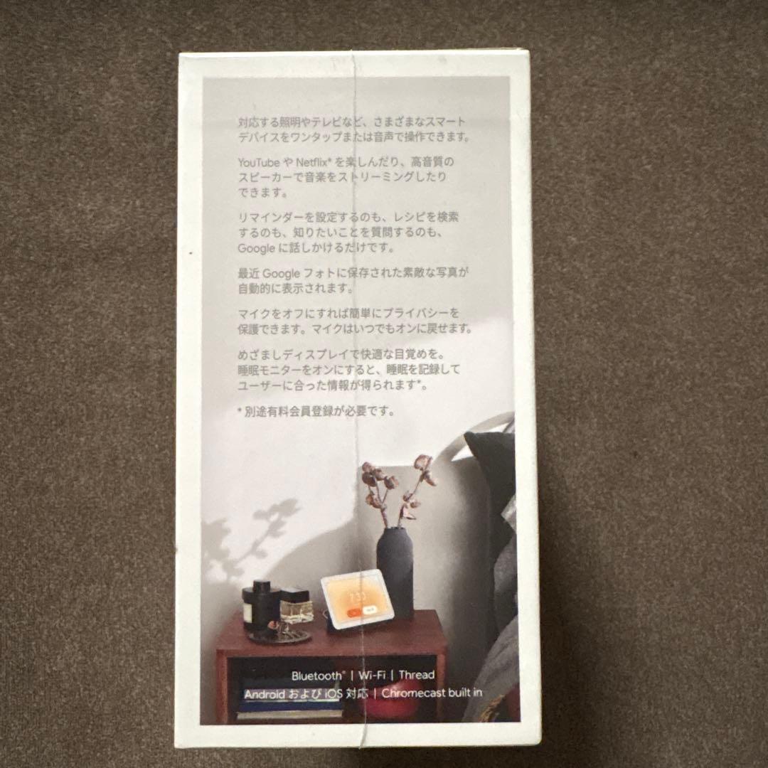 【新品未開封】Google Nest Hub 第2世代　GAO1892-JP