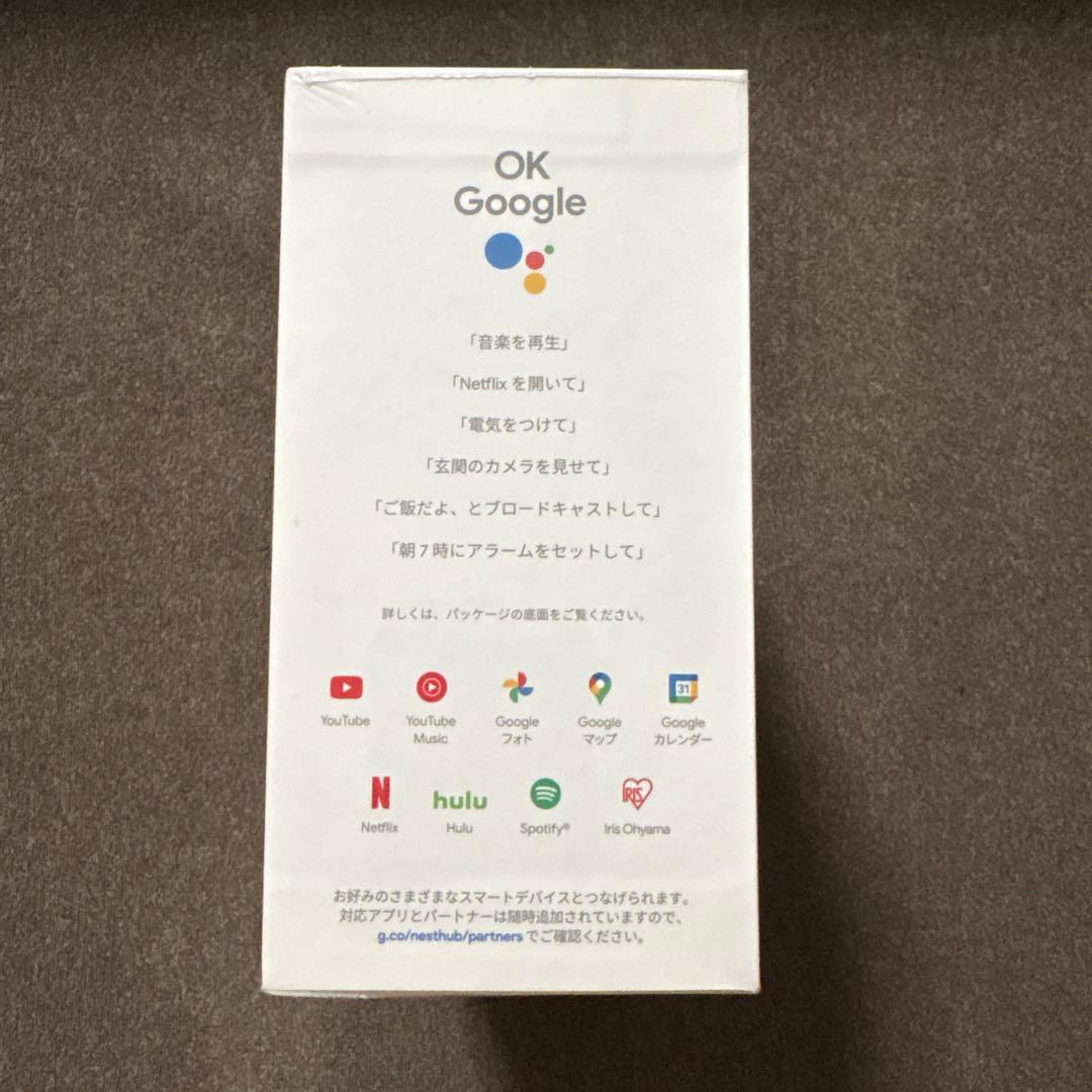【新品未開封】Google Nest Hub 第2世代　GAO1892-JP