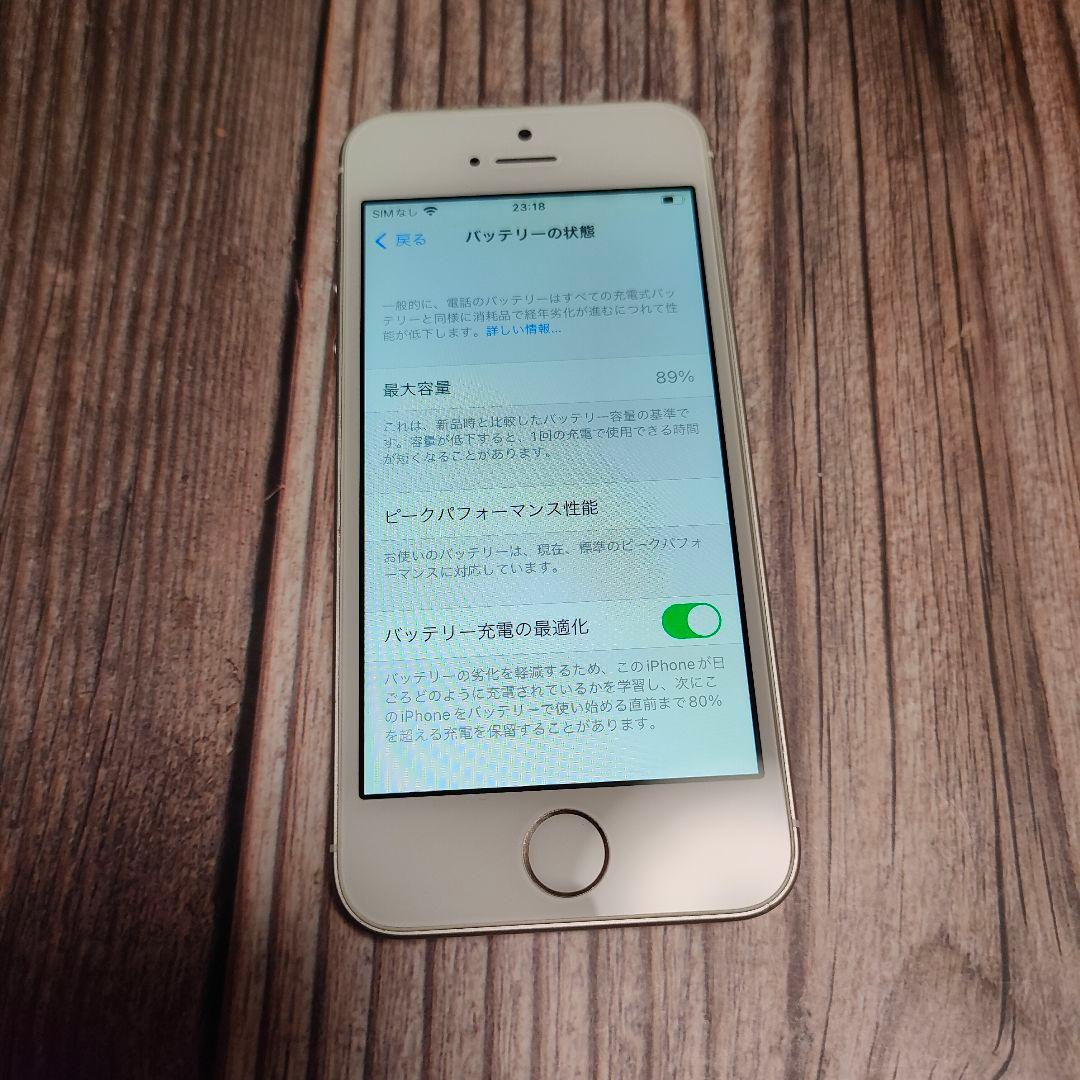 iPhone SE 第1世代 16GB シルバー 美品