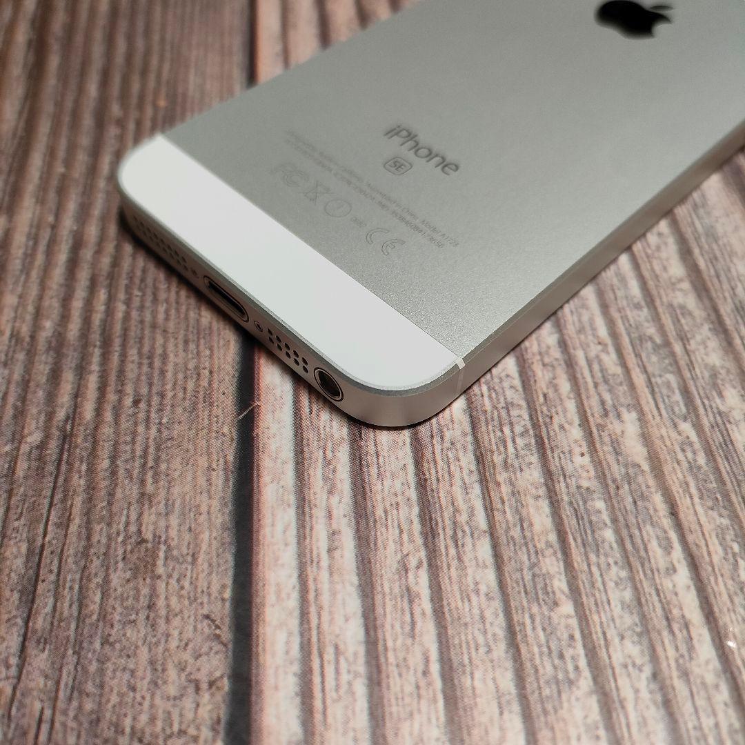 iPhone SE 第1世代 16GB シルバー 美品