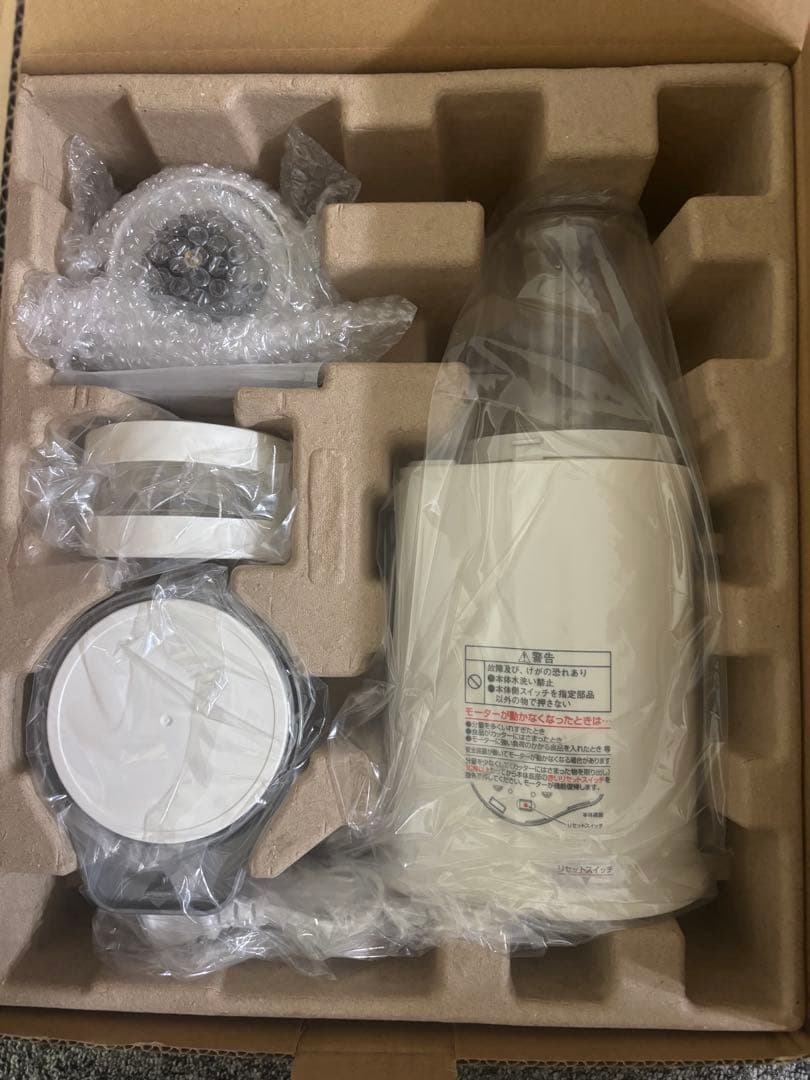 【新品】イワタニ　クラシックミルサーセット　IFM-CLS-50