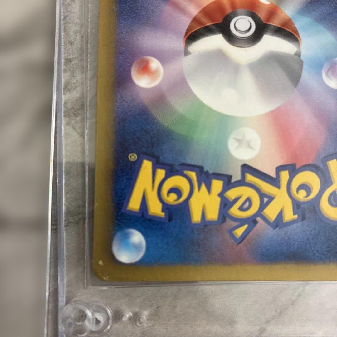 リザードンur bw