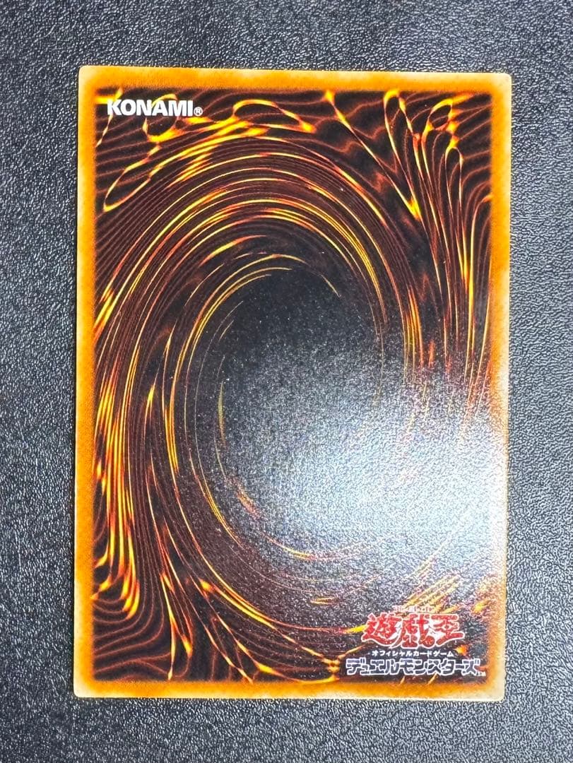 ネフティスの鳳凰神/鳥獣族/遊戯王/ レリーフ/アルティメットレア