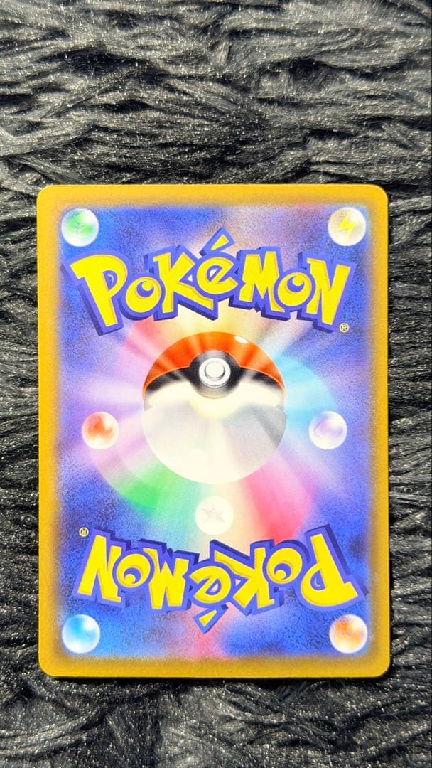 ピカチュウex SAR [M2a 234/193] 「MEGAドリームex」