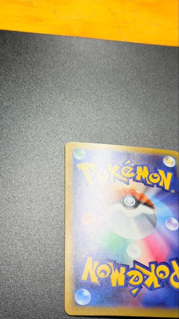 ピカチュウex SAR [M2a 234/193] 「MEGAドリームex」