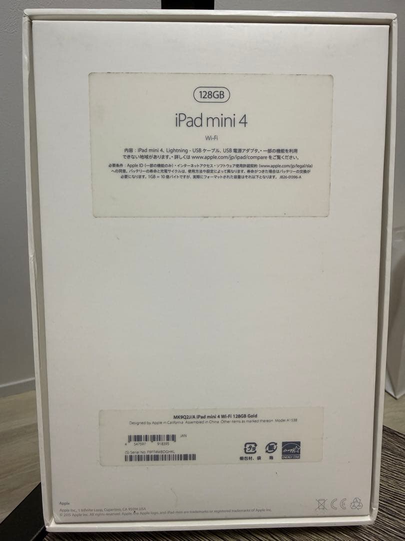 iPad mini 4 ゴールド 128GB