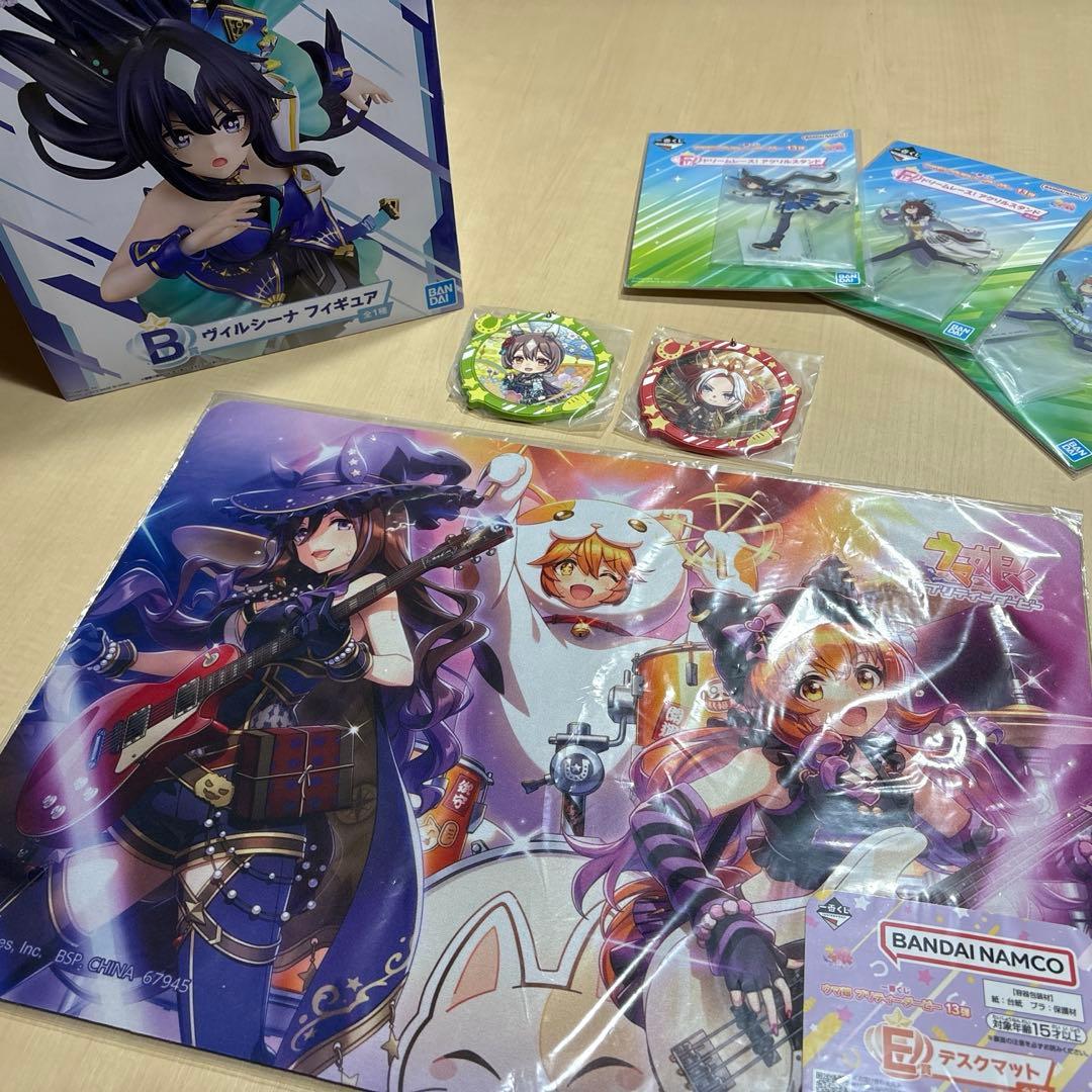 ウマ娘　一番くじ 第13弾 まとめ売りセット