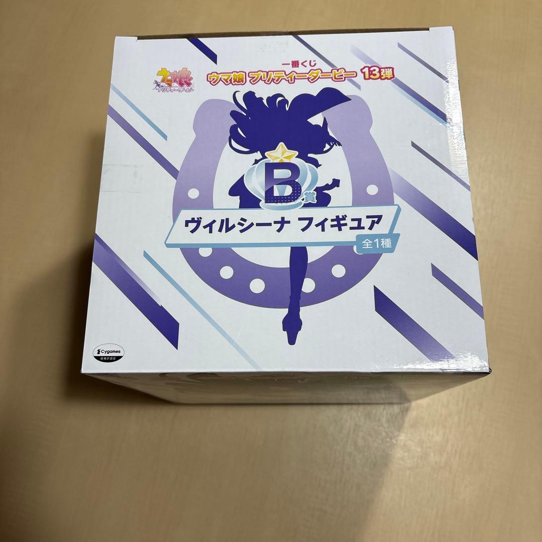 ウマ娘　一番くじ 第13弾 まとめ売りセット