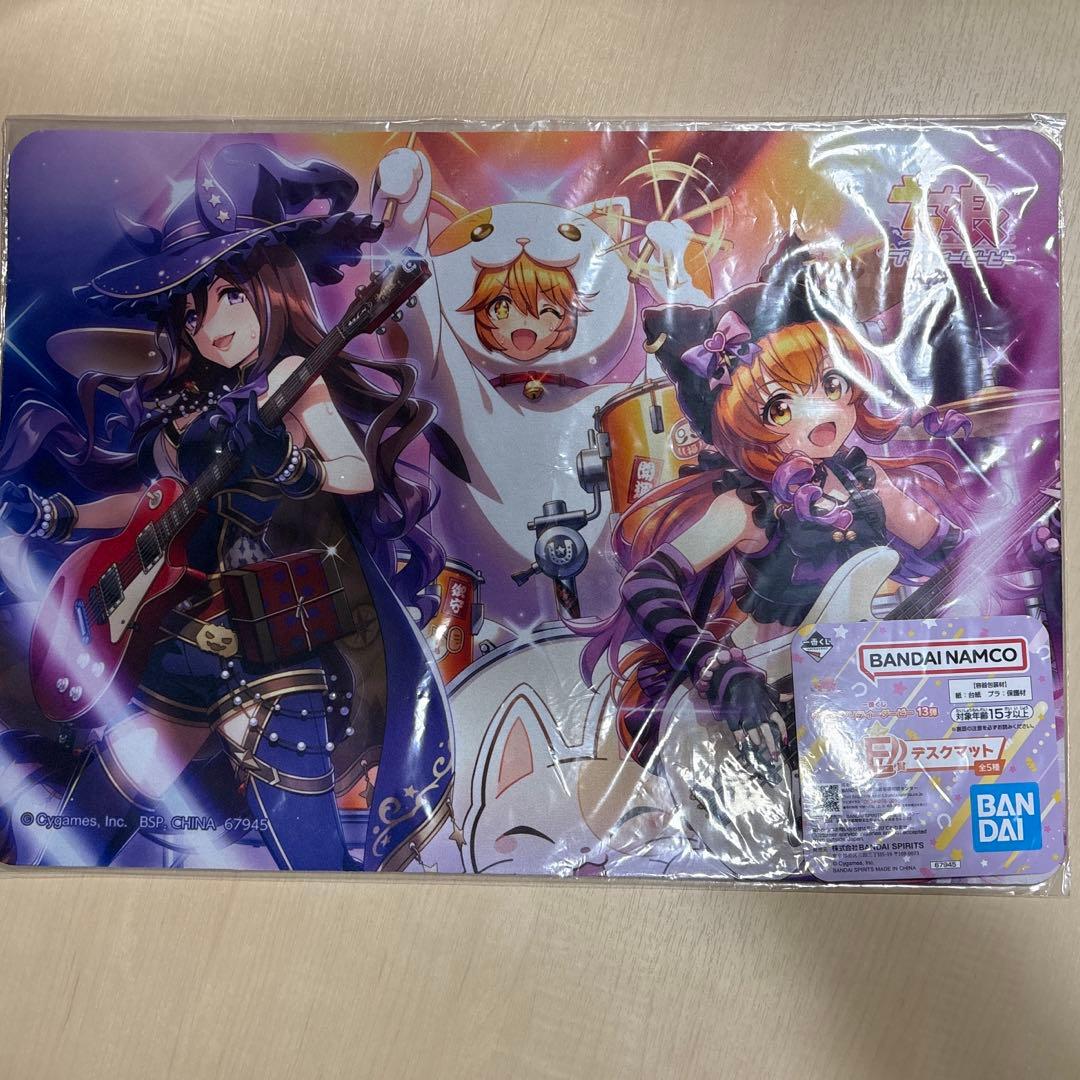 ウマ娘　一番くじ 第13弾 まとめ売りセット