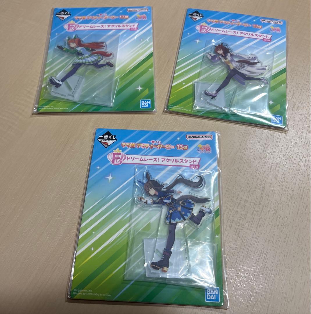 ウマ娘　一番くじ 第13弾 まとめ売りセット