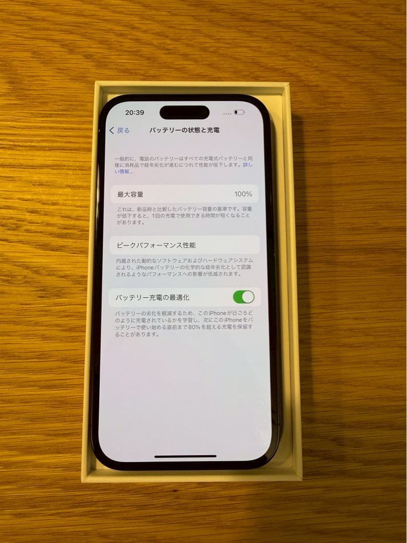 Apple iPhone 14 Pro スペースブラック 1TB