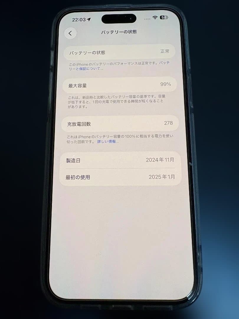 iPhone15plus 256GB 本体