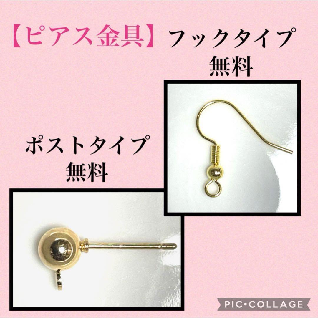 No.1119 ビッグゴールドとブラックのロングピアス　大ぶりイヤリング