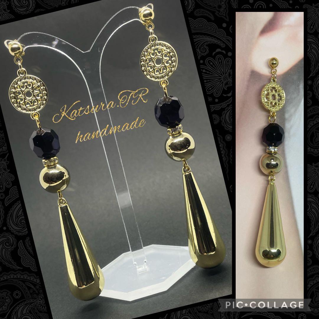 No.1119 ビッグゴールドとブラックのロングピアス　大ぶりイヤリング