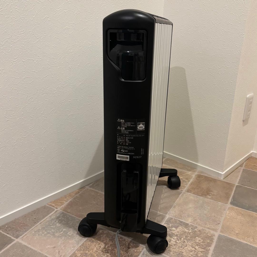 【美品】デロンギ De'Longhi マルチダイナミックヒーター MDHU15