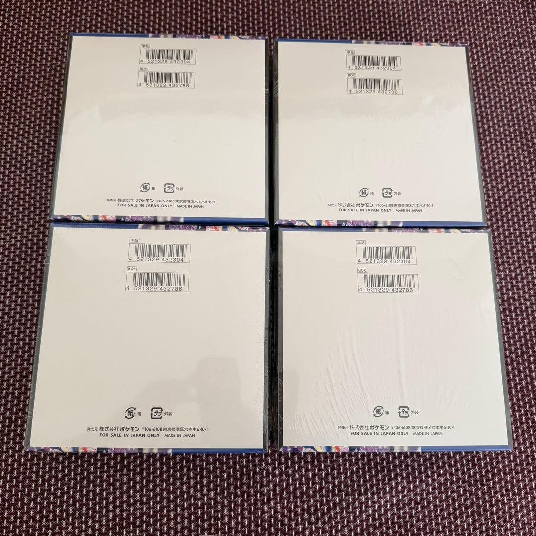 ポケモンカード MEGA 拡張パック ニンジャスピナー 4BOX