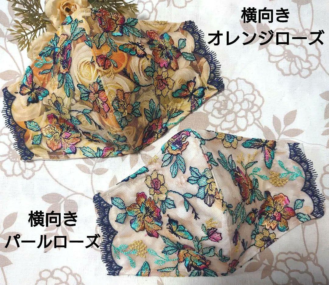 ちびくろ♡ハンドメイドマスク
