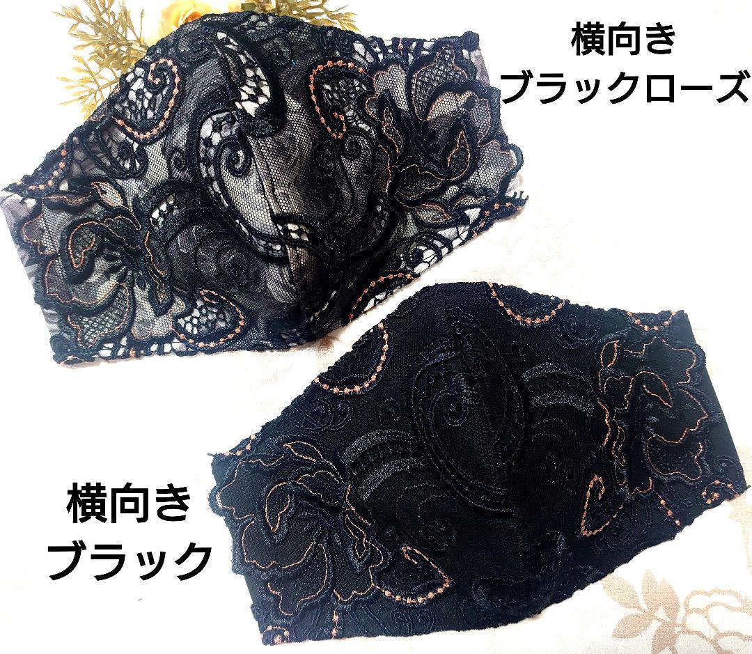 ちびくろ♡ハンドメイドマスク